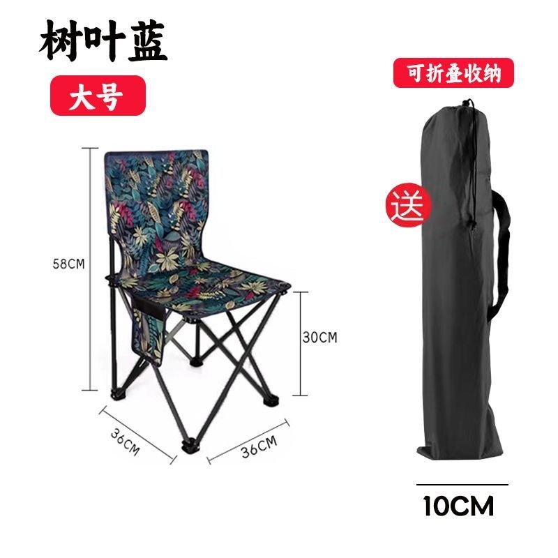 64% off 접이식 의자 나뭇잎 블루 (수납 가방 증정)