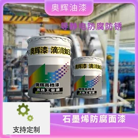 防腐涂料;金属漆;标线涂料