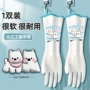 防水洗衣服常规家用手套