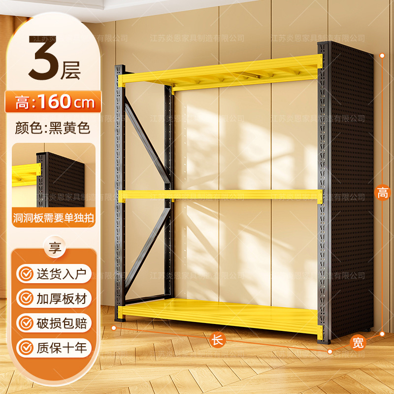 家用多层货架置物架仓库超市落地展示架阳台花房地下室加厚储物架|undefined