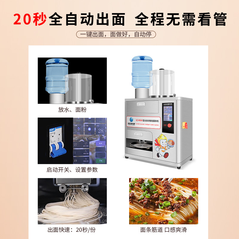 Comercial pequeña máquina de fideos mezclador automático de masa de acero inoxidable máquina de fideos multifunción máquina de fideos