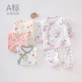新生儿衣服宝宝a类婴儿无骨纯棉分体套装春秋季全棉长袖童装
