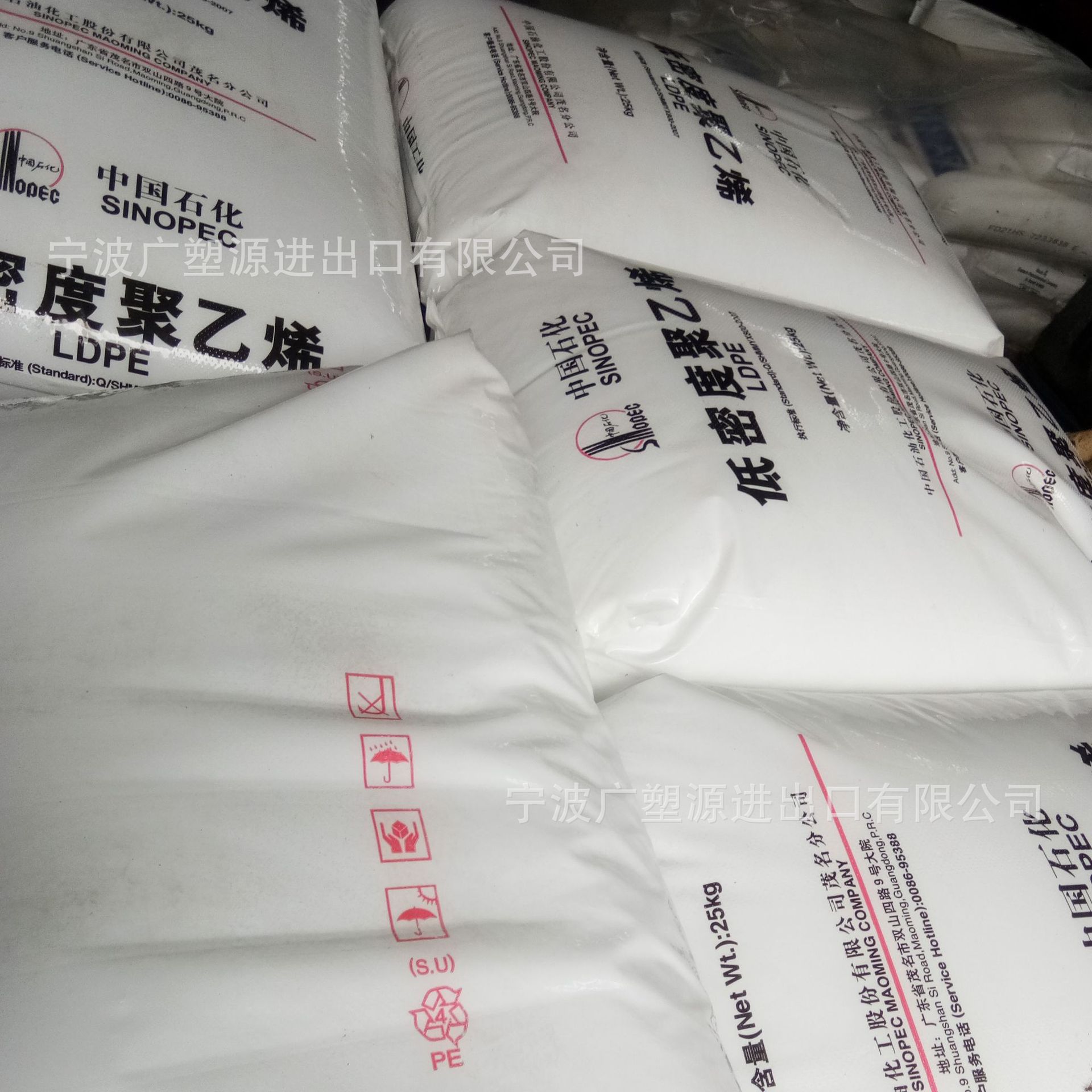 LDPE茂名石化2426H透明 用途 农用薄膜地膜量大从优