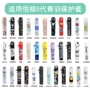 防摔防尘卡通5代硅胶壳