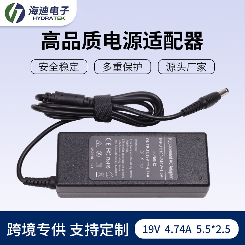 Suitable for Toshiba Laptop 19V4.74A 5.5*2.5 Power Adapter Portable Laptop Charger Suitable for Toshiba Laptop 19V4.74A 5.5*2.5 Power Adapter Portable Laptop Charger