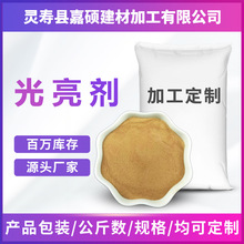 厂家定制批发水泥光亮剂 混凝土光亮剂彩砖水泥制品用光亮剂