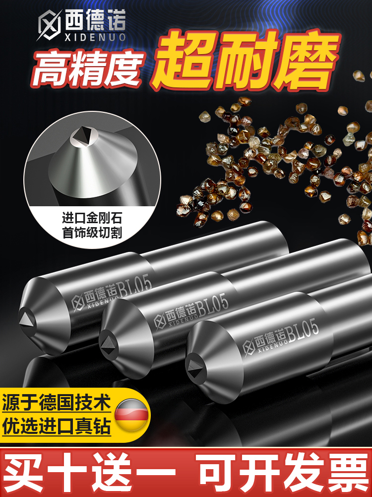 金刚铣石石笔磨床笔修正洗器西德金刚石修刀石笔诺砂轮修整器修复