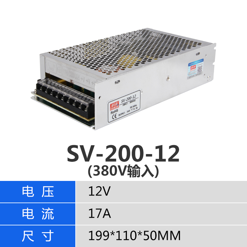 AC380V a DC 12V 24V fuente de alimentación de conmutación SV-60W120W350W transformador 5A10A15A