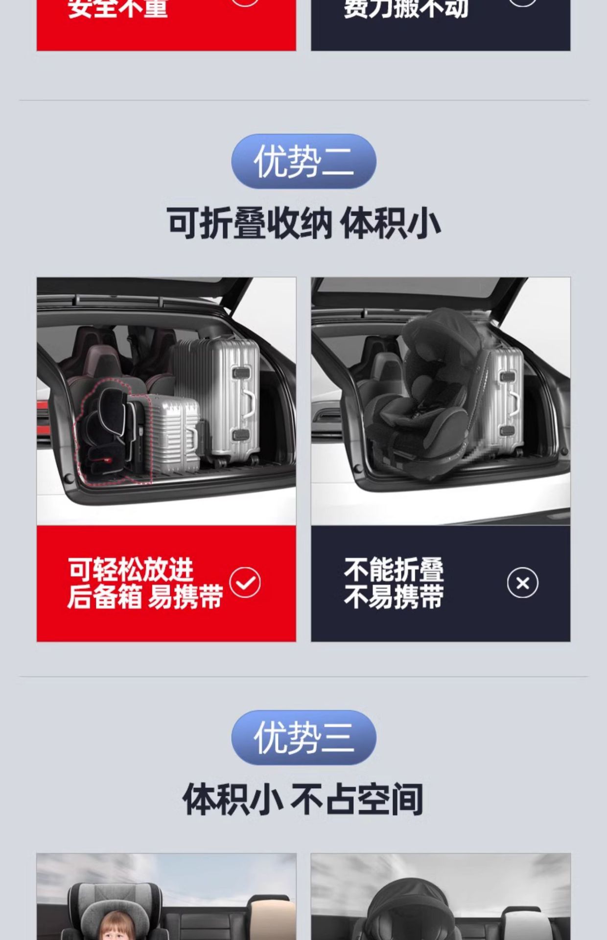 Foldable Portable Universal Car Child Safety Seat