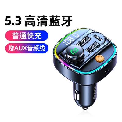 Suitable for Car Bluetooth Receiver, Lossless Sound Quality, Mp3 Player, U Disk Conversion, Car Charger with Point (Bluetooth Hands-free dəstləri) - official-standard-configuration-bluetooth-53-hd-sound-quality-31a-fast-charging