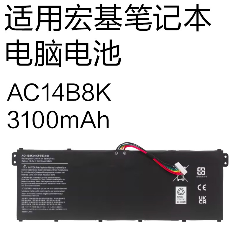Ac14B8K Is Suitable for Acer Acer B3K Tmp236 P238 Ms2392 Laptop Battery Ac14B8K Is Suitable for Acer Acer B3K Tmp236 P238 Ms2392 Laptop Battery