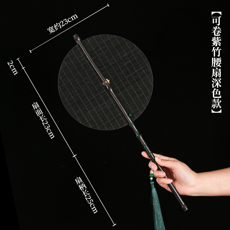 말릴 수 있는 보라색 대나무 허리 부채 어두운 스타일