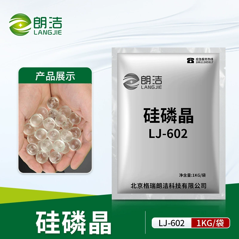 Langjie кремниевый фосфатный кристалл для удаления накипи шарик, блокирующий накипь, предварительный фильтр для питьевой воды Gui Rijing солнечный водонагреватель для удаления накипи