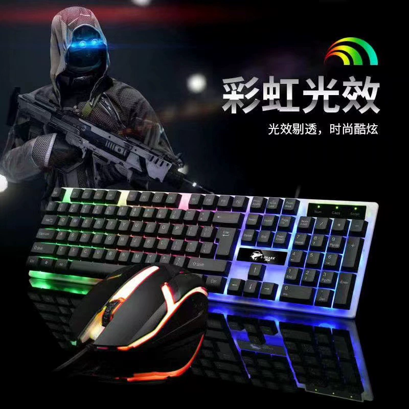 Qinlang smart suspended wired illuminated gaming keyboard and mouse set with colorful membrane keys and mouse mechanical-feel