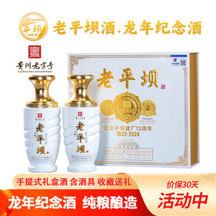 �F������̖��ƽ�ξ�����o��53���u���Ͱ׾ƶY���b500ml*2ƿ �ͶY