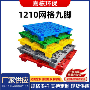 1210�W����_����A�_�����бP�}�������̨���܇�а��{�G�S��ɫ