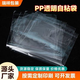 塑料自封袋;塑料服装袋;农用薄膜