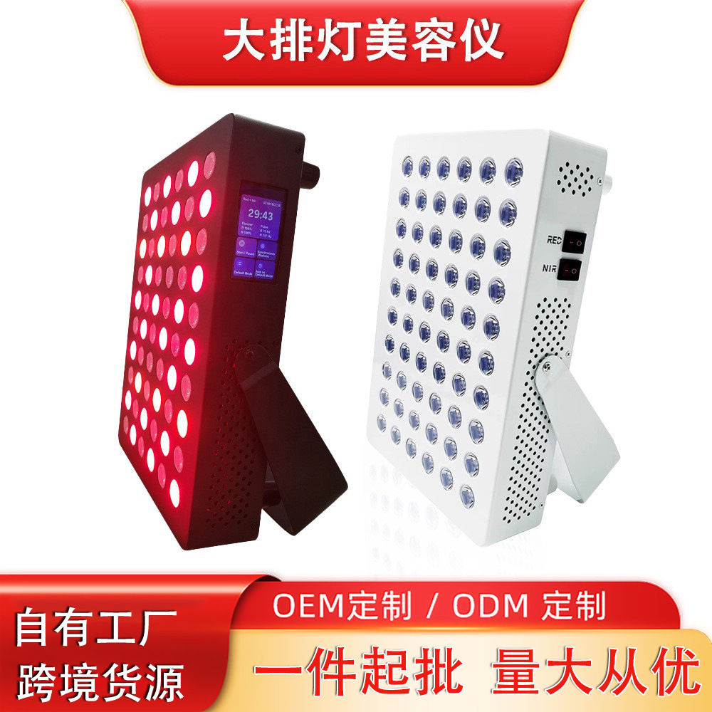Luz de línea transfronteriza Amazon escritorio instrumento de belleza LED luz roja instrumento de belleza portátil de luz infrarroja