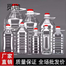 5��0��20��/2.5L5L0L͸������PETʳ����ƿ��ƿ��Ͱ�Ɖؾ�Ͱ�͉�
