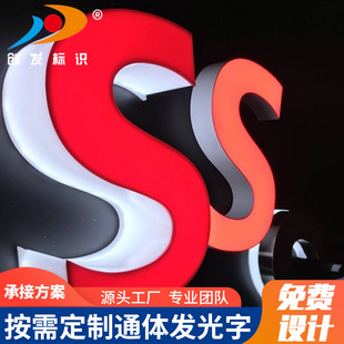 Factory supply PVC endless luminous word signboard making outdoor led mini word acrylic full-body luminous word