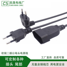 �WҎ����ĸ���Դ���W��ĸ�^��ĸ�������L���Wʽ2��W��AC�Դ��