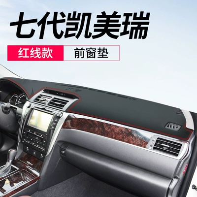 Mat 6Th 6Th 7Th Generation Instrument | Günəş əleyhinə siperlik - specially-used-for-7th-generation-camry-leather-red-line-front-window-mat-no-specifications