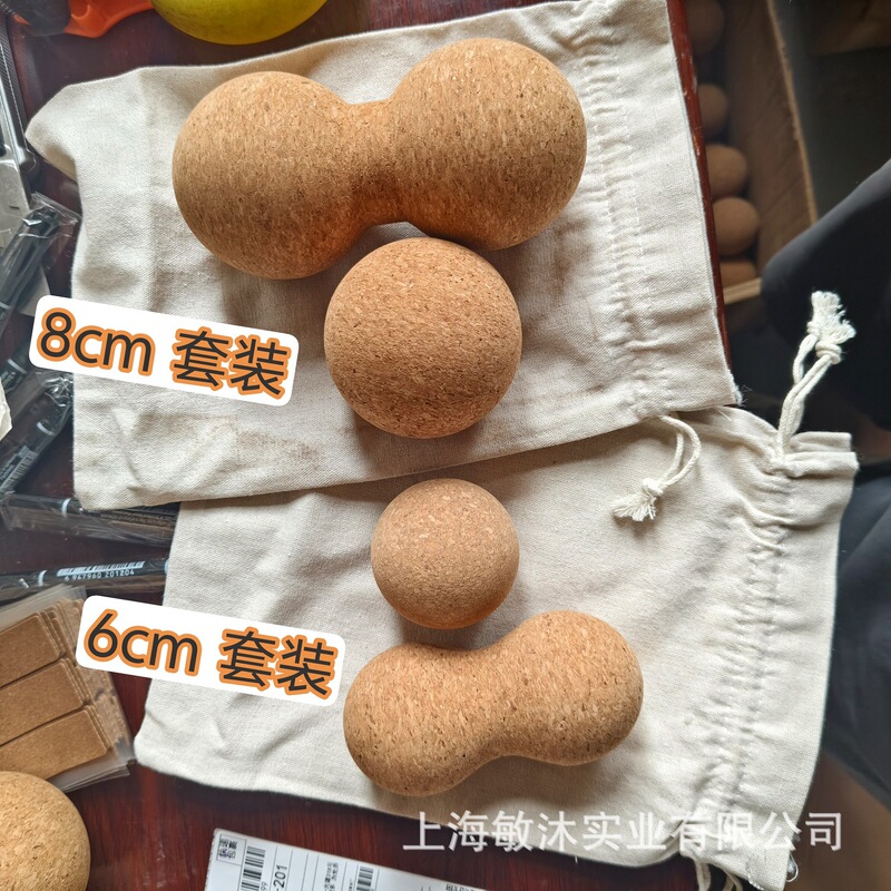 软木筋膜球套装袋肌肉筋膜放松颈椎腰椎健身运动器材按摩球保健球|undefined