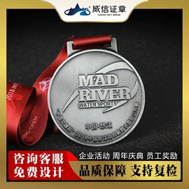 纪念币;金属工艺品;奖牌