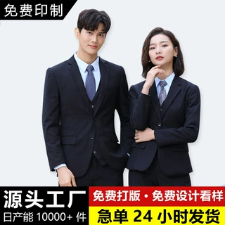 西装套装定制男黑色外套修身休闲职业装商务正装伴郎西服男款批发