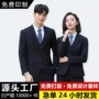 商务定制修身男款西服