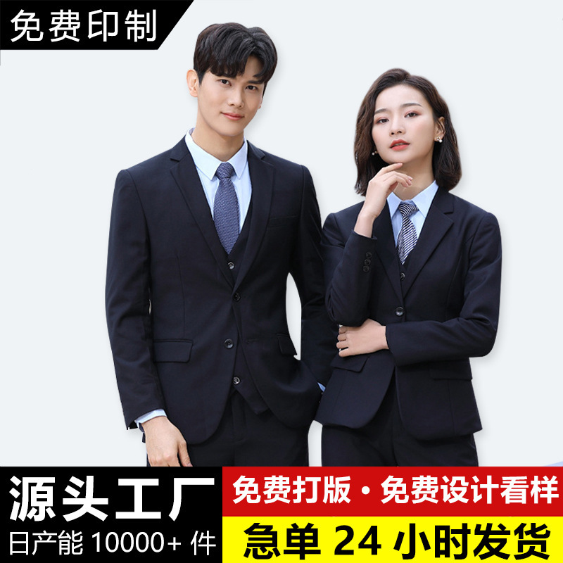 Suit Set Custom Men's Black Jacket Slim Casual Business Wear Business Dress Best Man Suit Men's Wholesale