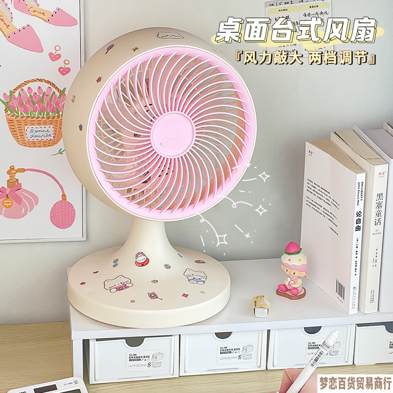 25 新しいデスクトップ扇風機家庭用強風サイレントデスクトップファン空気循環デスクトップ小型ファンシェイキングヘッドファン|undefined