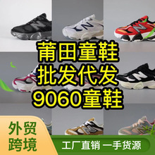 2025�¿�NB9060�͹��p�㽉���W���惺ͯ���eСͯ��ͯЬ��ͯ�\��Ь