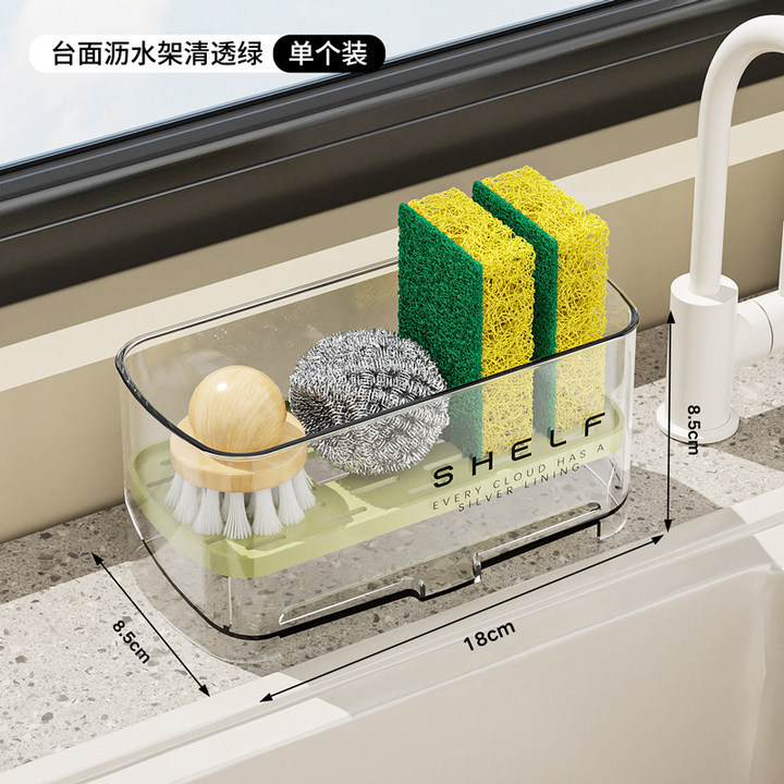 水槽置物架厨房沥水架沥水篮洗碗抹布海绵擦收纳架厨房水池收纳筐|undefined
