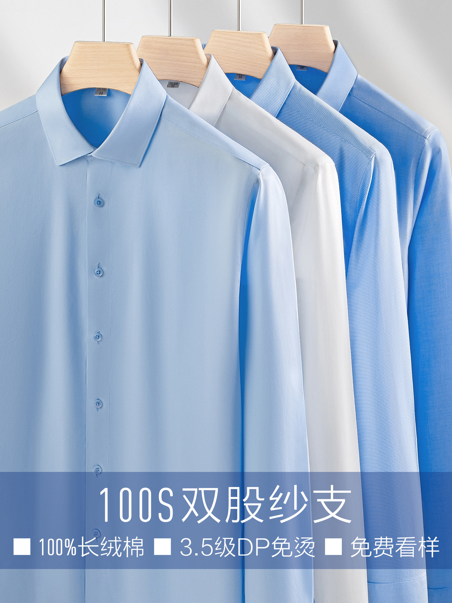 Camisas de hombre de alta calidad prendas de vestir para hombres 100S doble hebra 100% algodón ropa de trabajo casual de negocios para hombres y mujeres