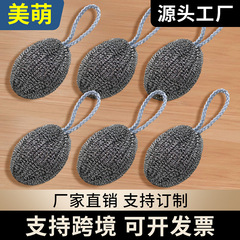 ストラップ付きスチールワイヤーボール、ステンレススチールクリーニングボール、キッチンポット洗い、食器洗い用品、ワイヤーボール、家庭用強力スチールワイヤーボール