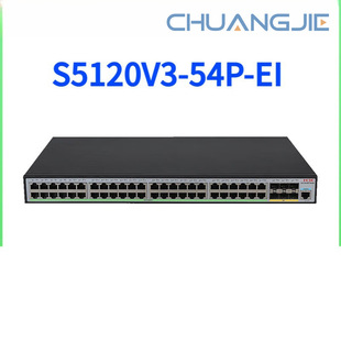 H3C S5120V3 Series Gigabit Enterprise-Class Three-Layer Managed Switch S5120V3-54P-Ei