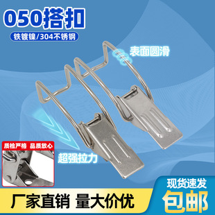 AW Anwang toolbox iron barrel insulation barrel buckle 050 long rod buckle industrial machinery and equipment 050 short rod buckle