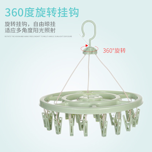 Disk multi-functional sock drying hanger multi-clip clothes drying rack baby clothes drying rack windproof sock drying rack