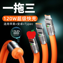 120W�������C��һ����������6A�m�ð�׿�A���O������һ�W��늾�