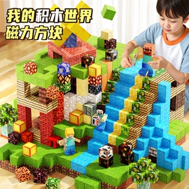 其他益智玩具;冰箱贴;陶瓷彩绘沙画