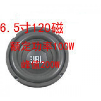 Shocking heavy bass 6.5-inch Car speaker/subwoofer - single-speaker-universal-dark-gray-65-inch-120-magnet