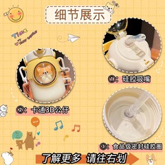 兒童水杯上學專用耐高溫夏季大容量吸管杯女生高顏值可愛大肚杯子