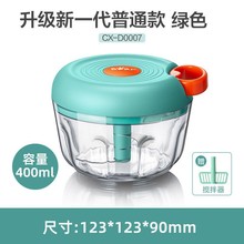 小熊手动绞肉机切菜器家用拉蒜蒜泥多功能绞碎器绞菜料理器