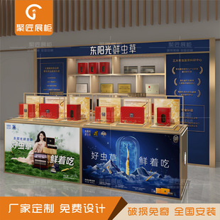Dongguang Fresh Cordyceps Display Cabinet Customized Health Care Product Cordyceps Sinensis Luminous Display Stand Luminous Iron Prop Rack