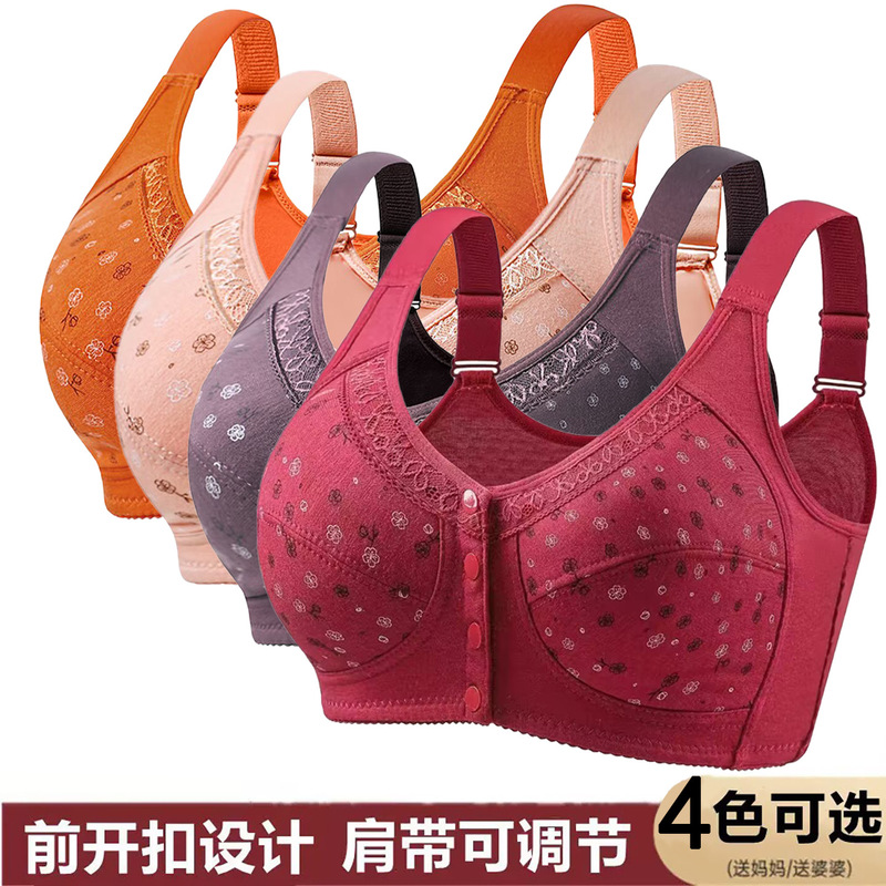 Original quality! Thin printed front-clasp women's soft cotton vest-style bra for middle-aged and elderly, plus size, no underwire