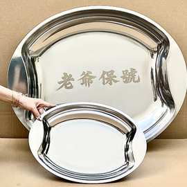 跨境专供不锈钢大号托盘商用菜盘水果盘手抓饭盘潮汕拜老爷供品盘