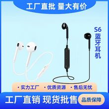 S6运动耳机便携蓝牙真无线蓝牙耳机超长续航游戏降噪学生党华强北