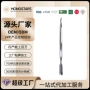 修甲双头定制美甲钢推