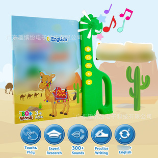 �羳��ͯ��̰���Ӣ�Z�c�x�� �Ж|�׃������W�����ɰl��ӕ�